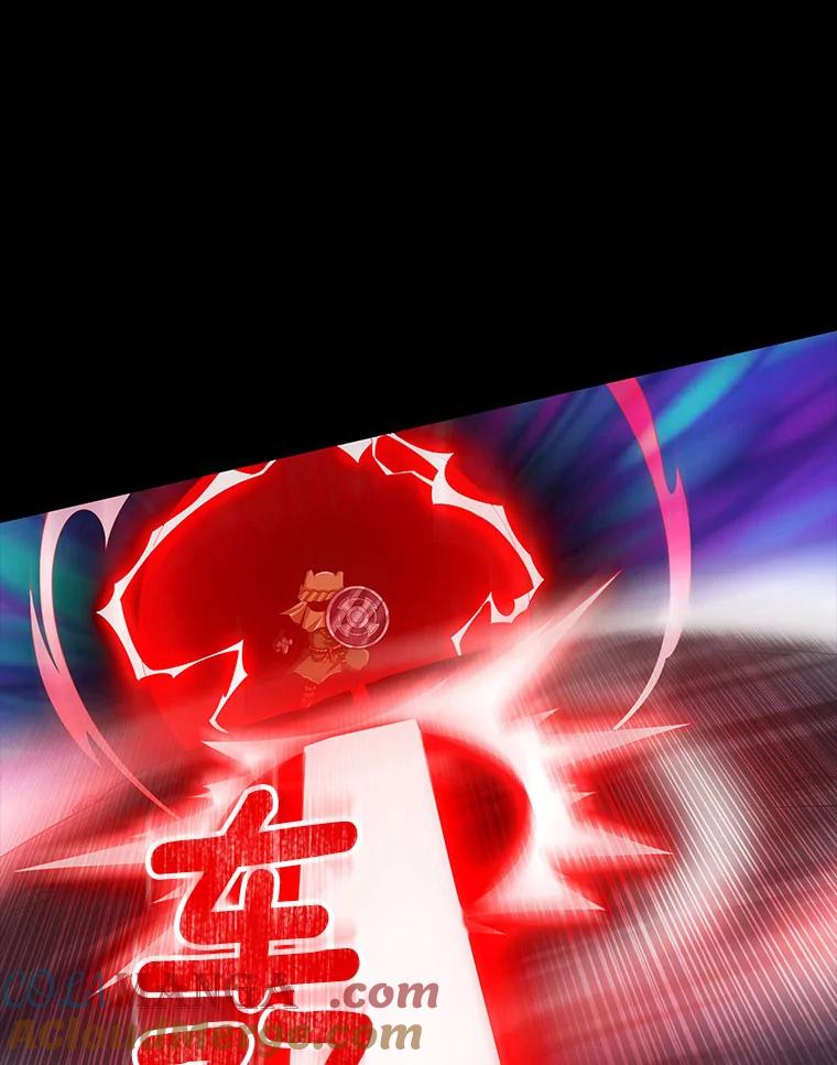 《当时不知道捡到宝了》16.身陷重围 第153页