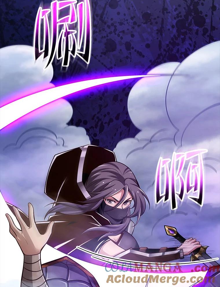 《当时不知道捡到宝了》16.身陷重围 第97页