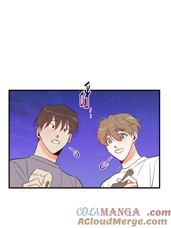 天菜帅哥换人当 - 第17话 - 第22张图