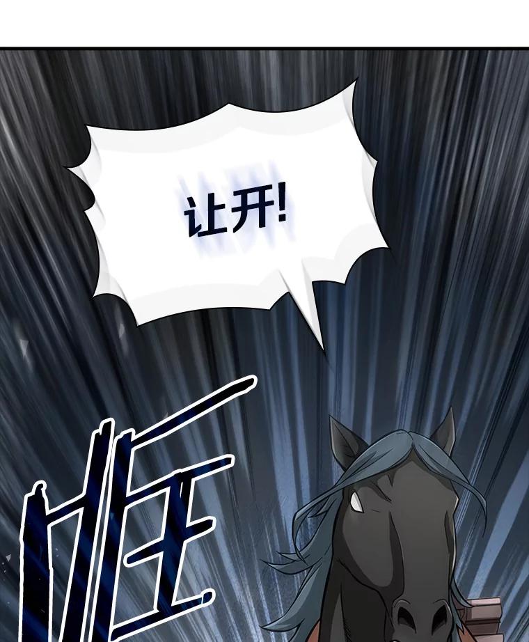 《当时不知道捡到宝了》16.身陷重围 第175页