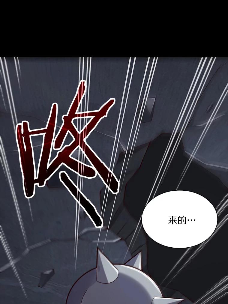 《当时不知道捡到宝了》16.身陷重围 第112页
