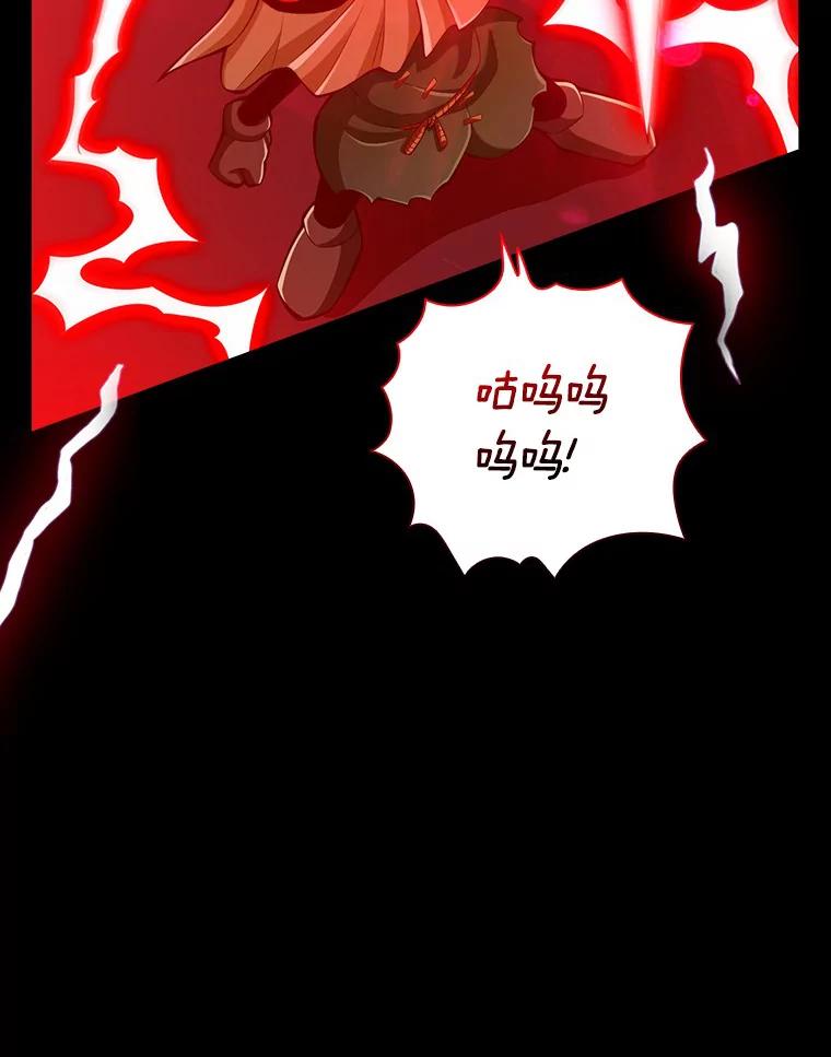 《当时不知道捡到宝了》16.身陷重围 第152页