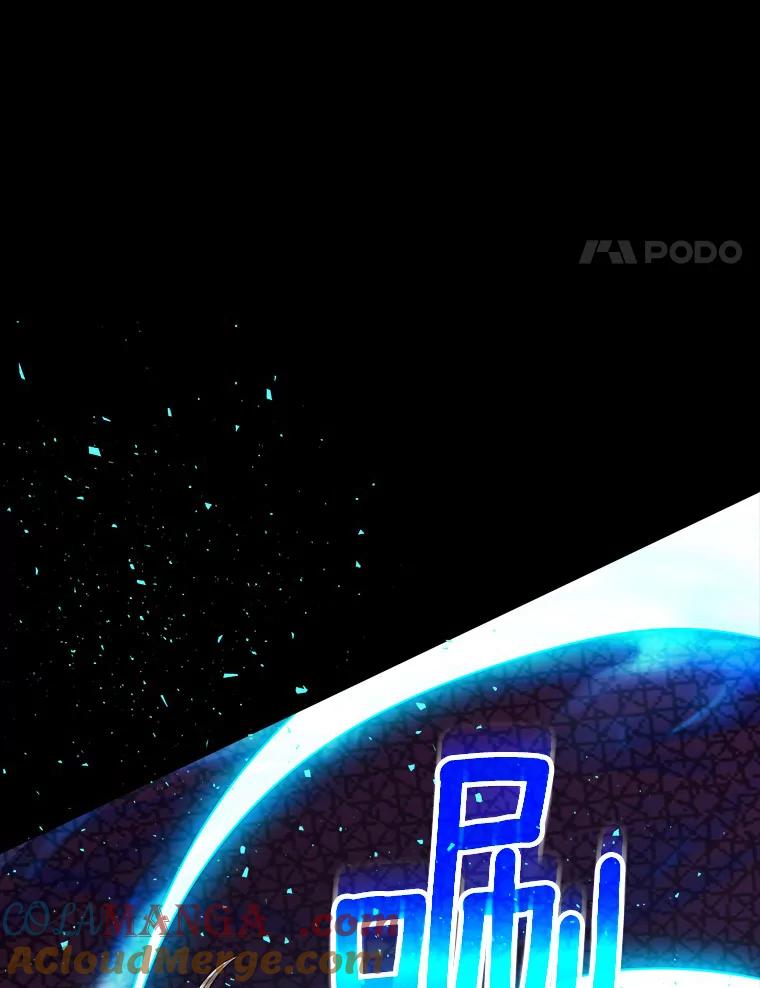 《当时不知道捡到宝了》16.身陷重围 第65页