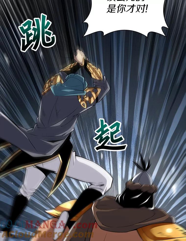 《当时不知道捡到宝了》16.身陷重围 第169页