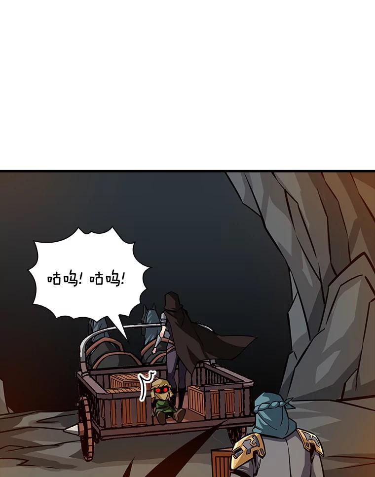 《当时不知道捡到宝了》17.救命炸药 第24页