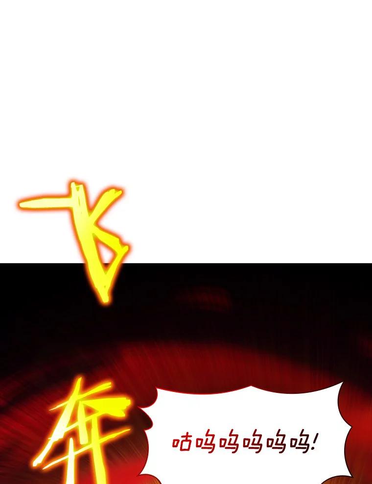 《当时不知道捡到宝了》17.救命炸药 第46页