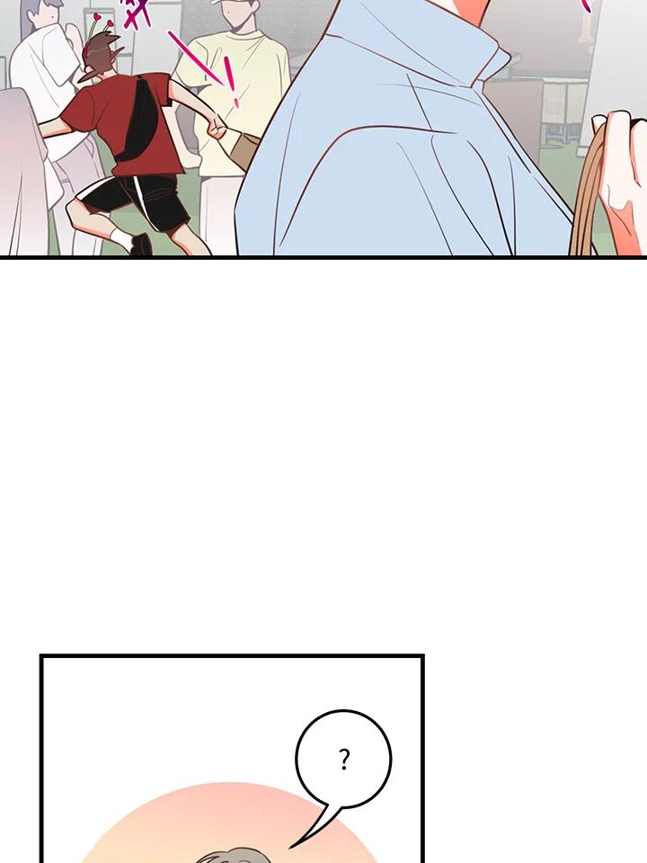 天菜帅哥换人当 - 第18话 - 第6张图