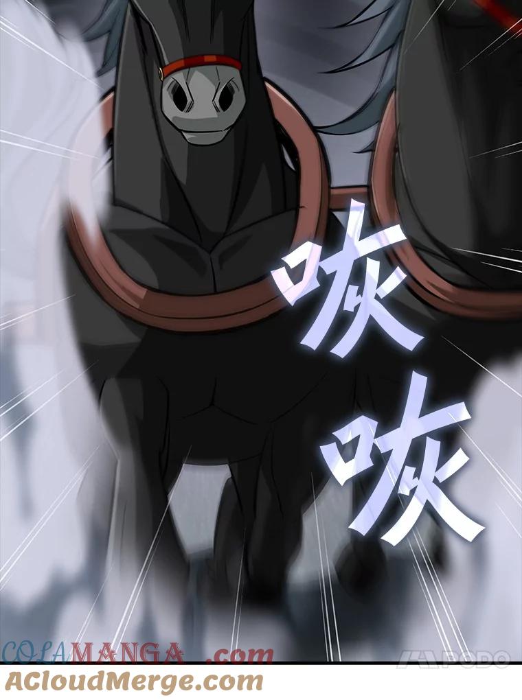 《当时不知道捡到宝了》17.救命炸药 第77页