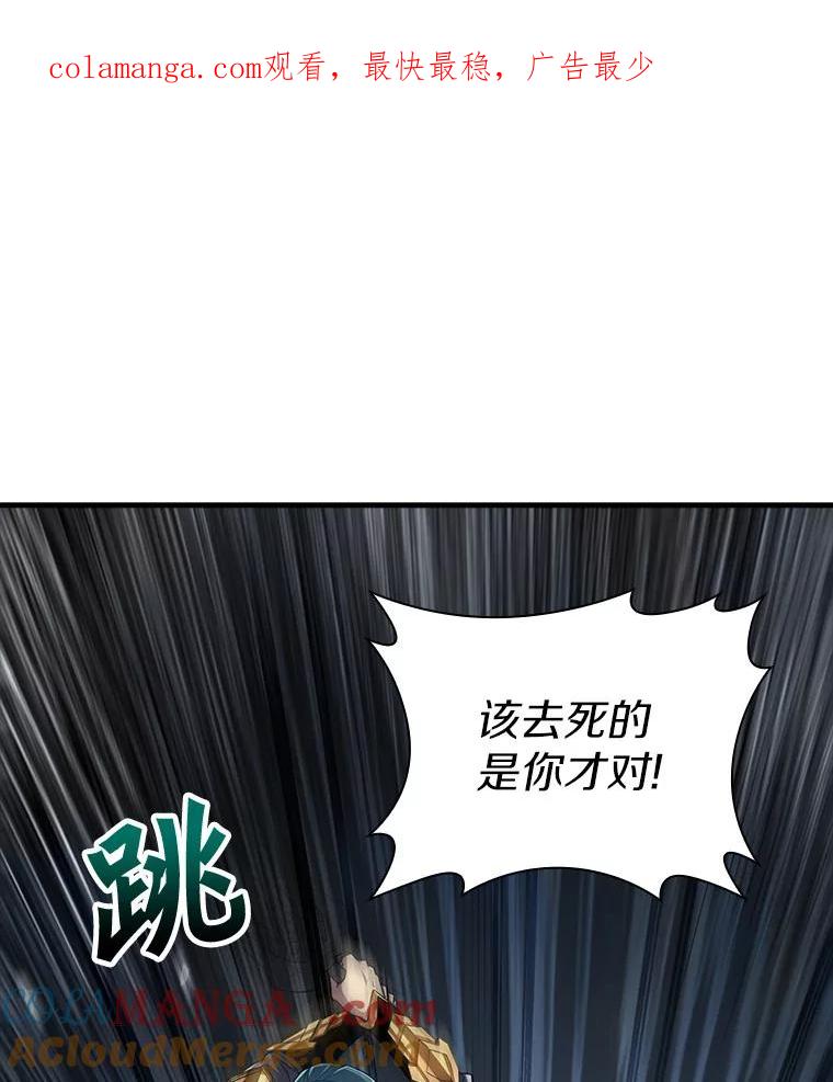 《当时不知道捡到宝了》17.救命炸药 第1页