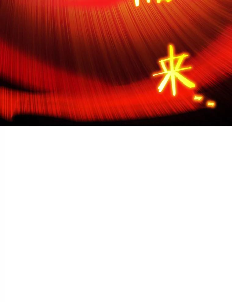 《当时不知道捡到宝了》17.救命炸药 第48页