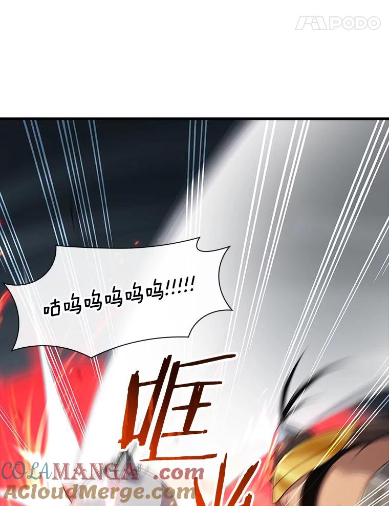 《当时不知道捡到宝了》17.救命炸药 第49页