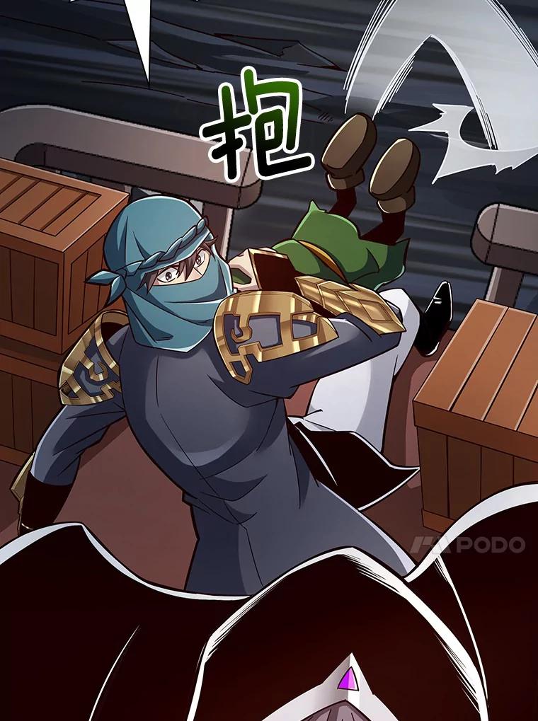 《当时不知道捡到宝了》17.救命炸药 第74页