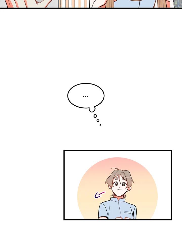 天菜帅哥换人当 - 第18话 - 第15张图