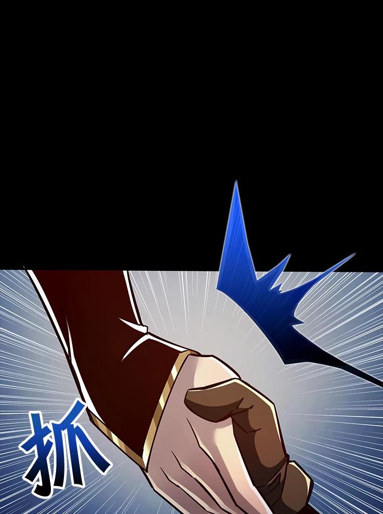 《当时不知道捡到宝了》17.救命炸药 第72页