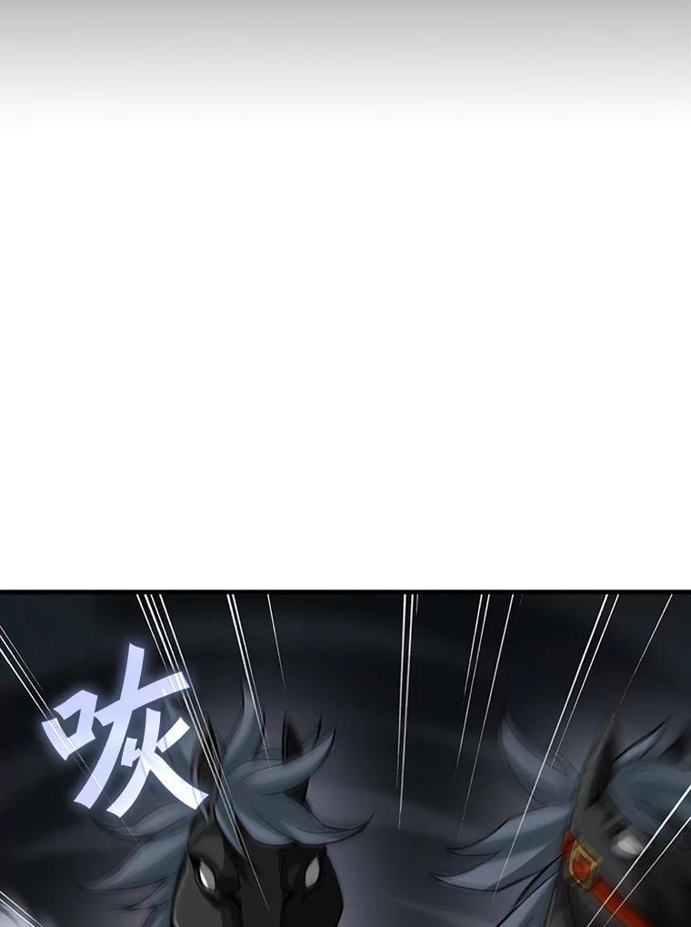 《当时不知道捡到宝了》17.救命炸药 第76页