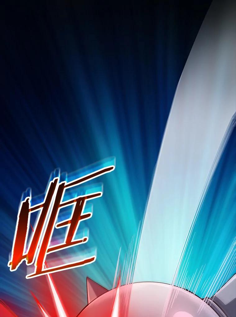 《当时不知道捡到宝了》17.救命炸药 第64页