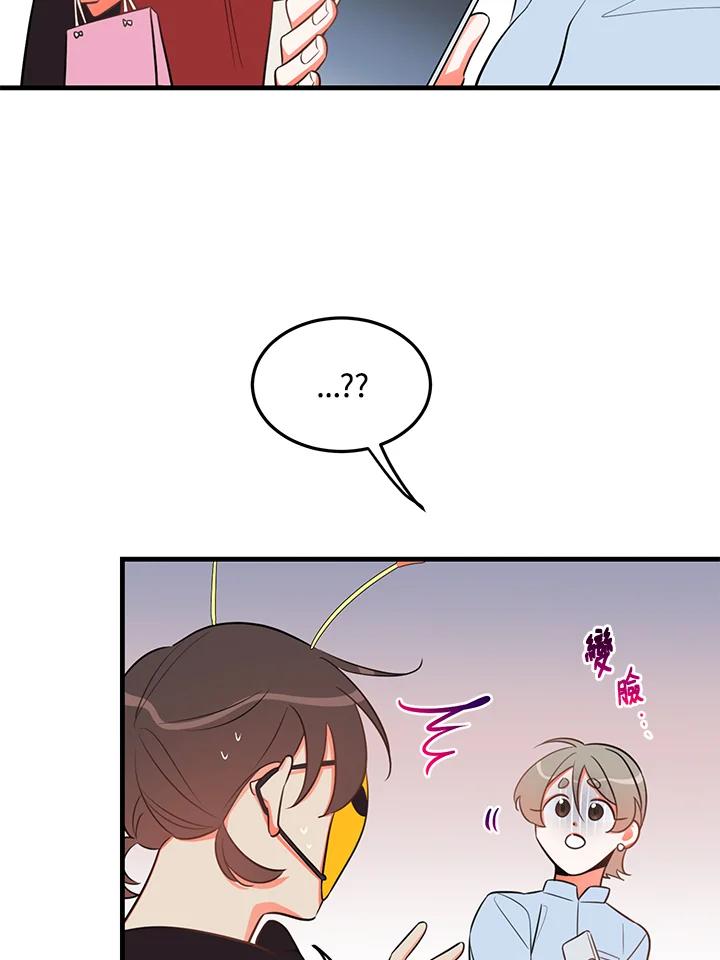 天菜帅哥换人当 - 第19话 - 第44张图