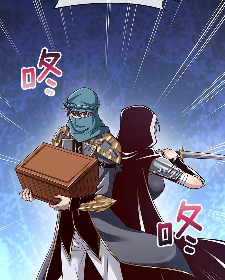 《当时不知道捡到宝了》18.商团主 第18页