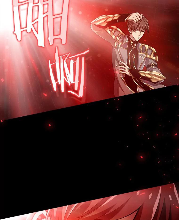 《当时不知道捡到宝了》18.商团主 第108页