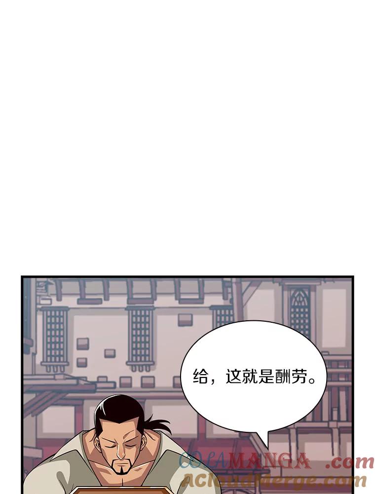 《当时不知道捡到宝了》18.商团主 第69页