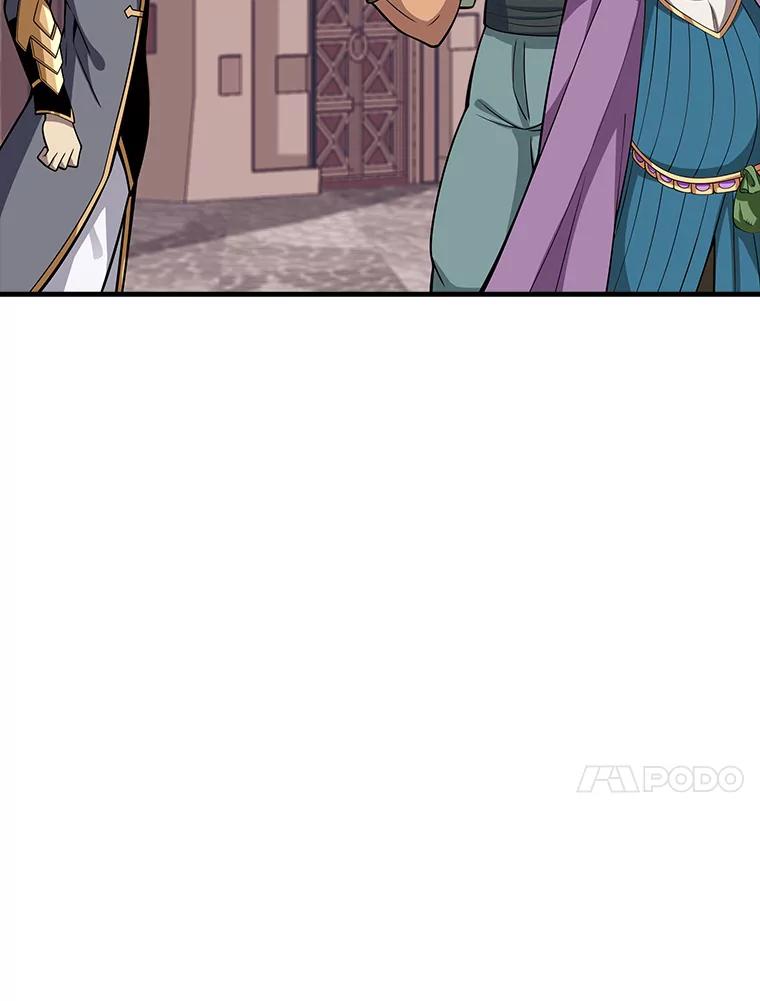 《当时不知道捡到宝了》18.商团主 第79页