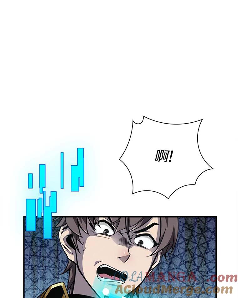 《当时不知道捡到宝了》1.特殊任务 第109页