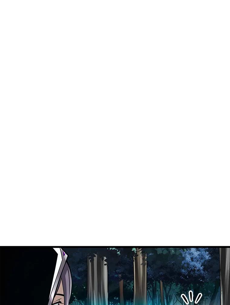 《当时不知道捡到宝了》19.组队打怪 第79页