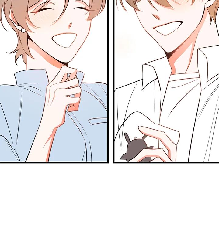 天菜帅哥换人当 - 第20话 - 第84张图