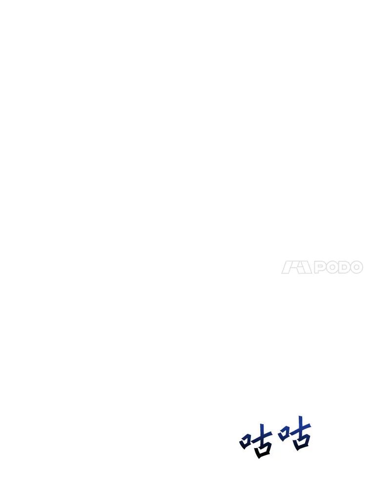 《当时不知道捡到宝了》19.组队打怪 第71页