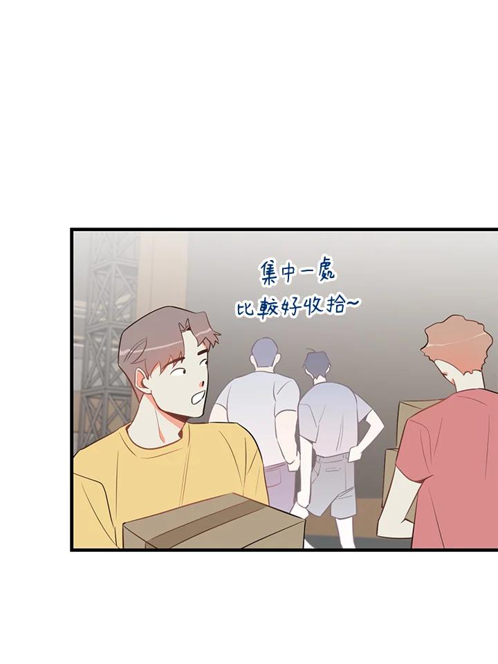 天菜帅哥换人当 - 第20话 - 第74张图