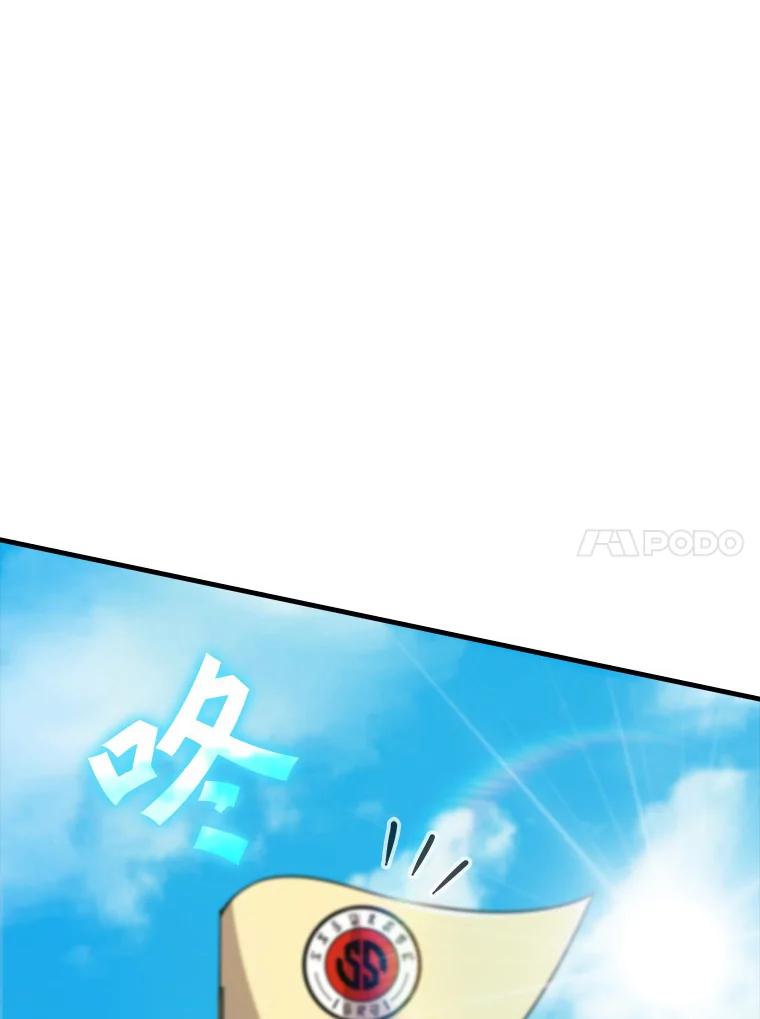 《当时不知道捡到宝了》19.组队打怪 第10页