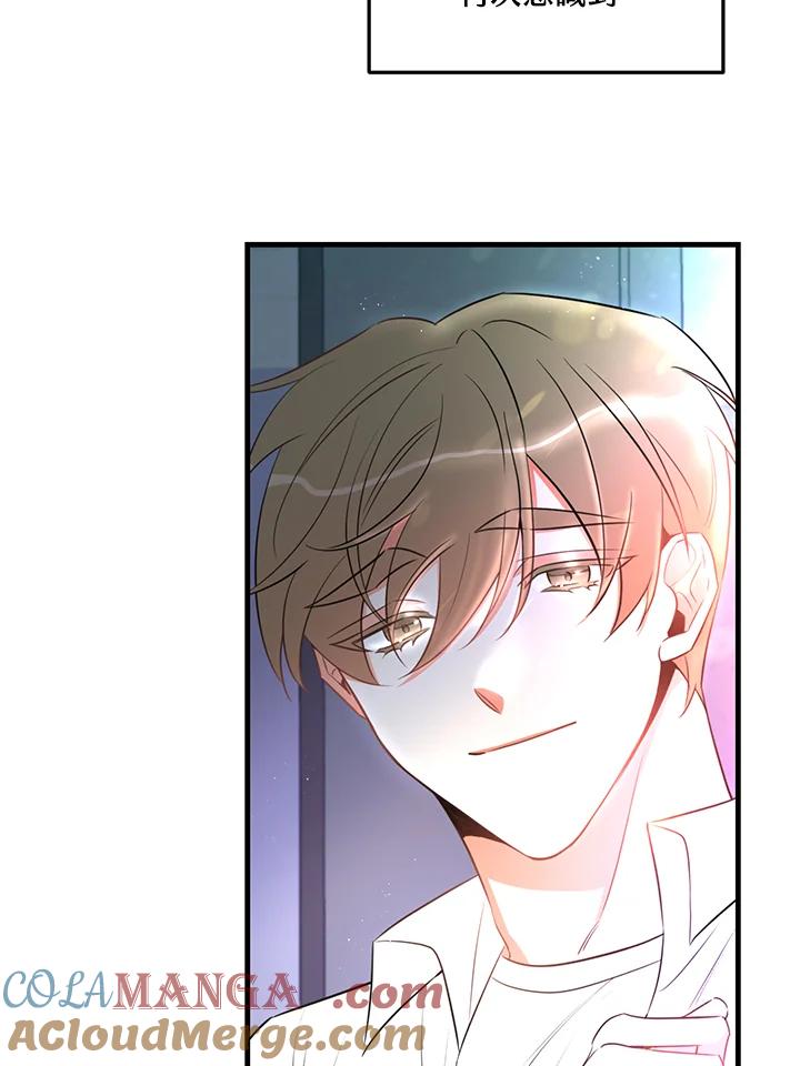 天菜帅哥换人当 - 第20话 - 第64张图