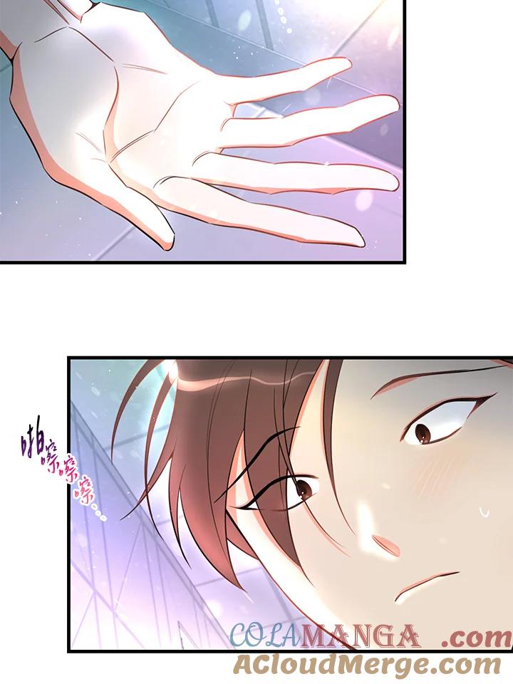 天菜帅哥换人当 - 第20话 - 第67张图