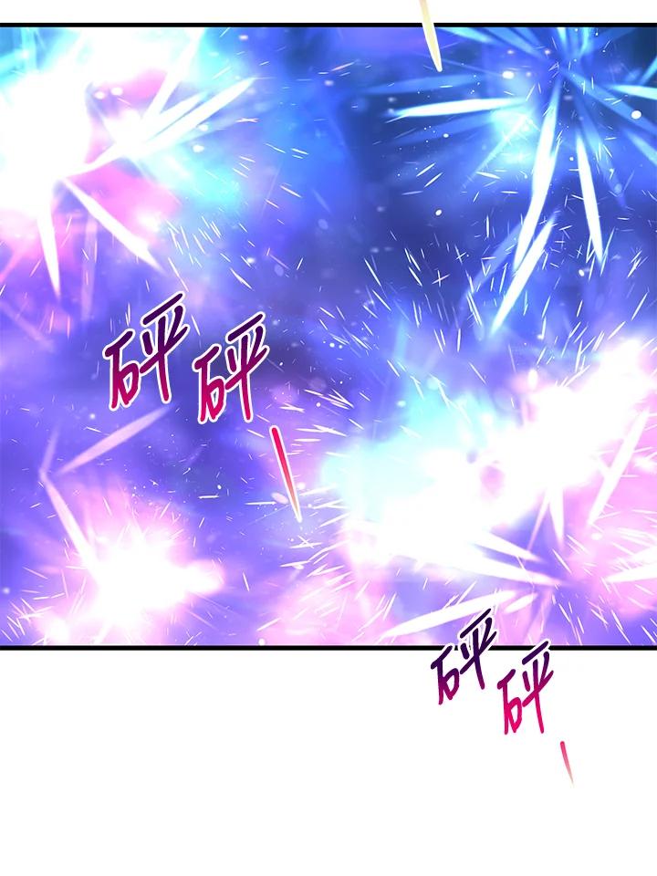 天菜帅哥换人当 - 第20话 - 第72张图