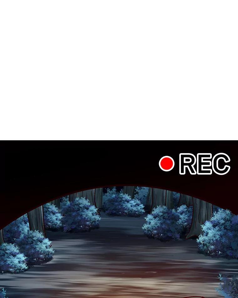 《当时不知道捡到宝了》19.组队打怪 第124页