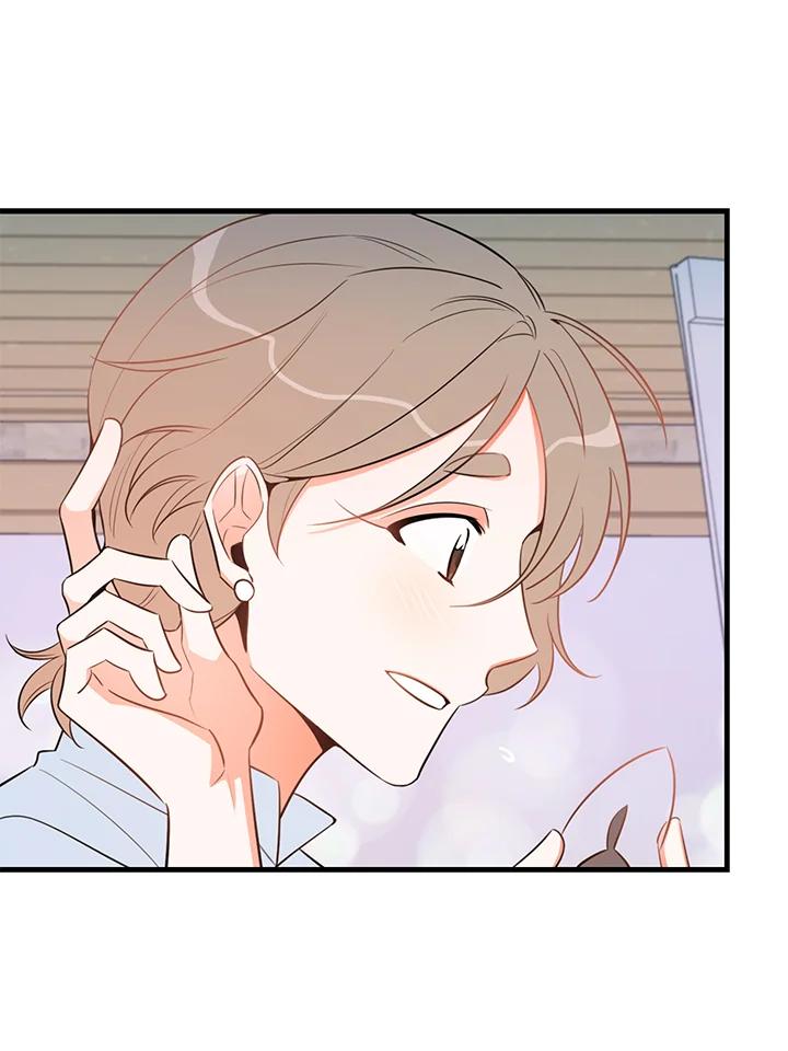 天菜帅哥换人当 - 第20话 - 第18张图