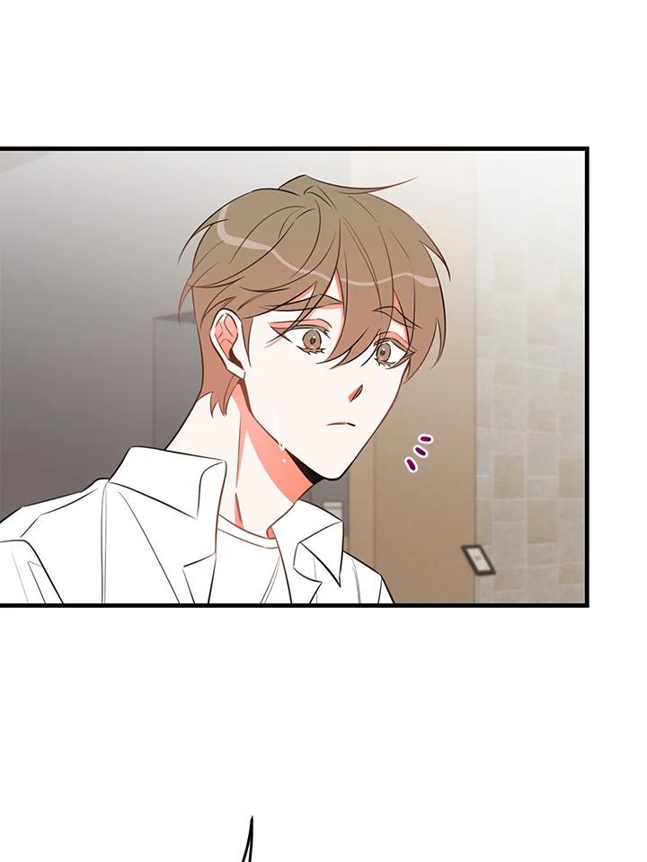 天菜帅哥换人当 - 第20话 - 第75张图