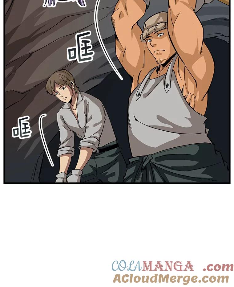 《当时不知道捡到宝了》19.组队打怪 第25页