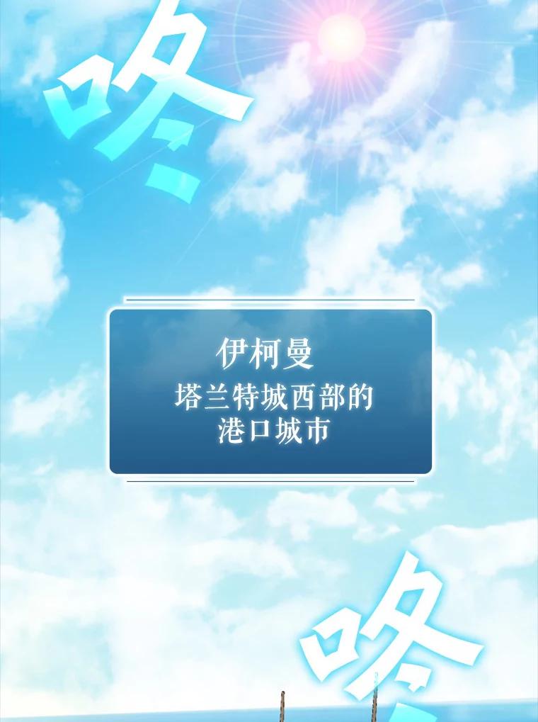 《当时不知道捡到宝了》19.组队打怪 第2页