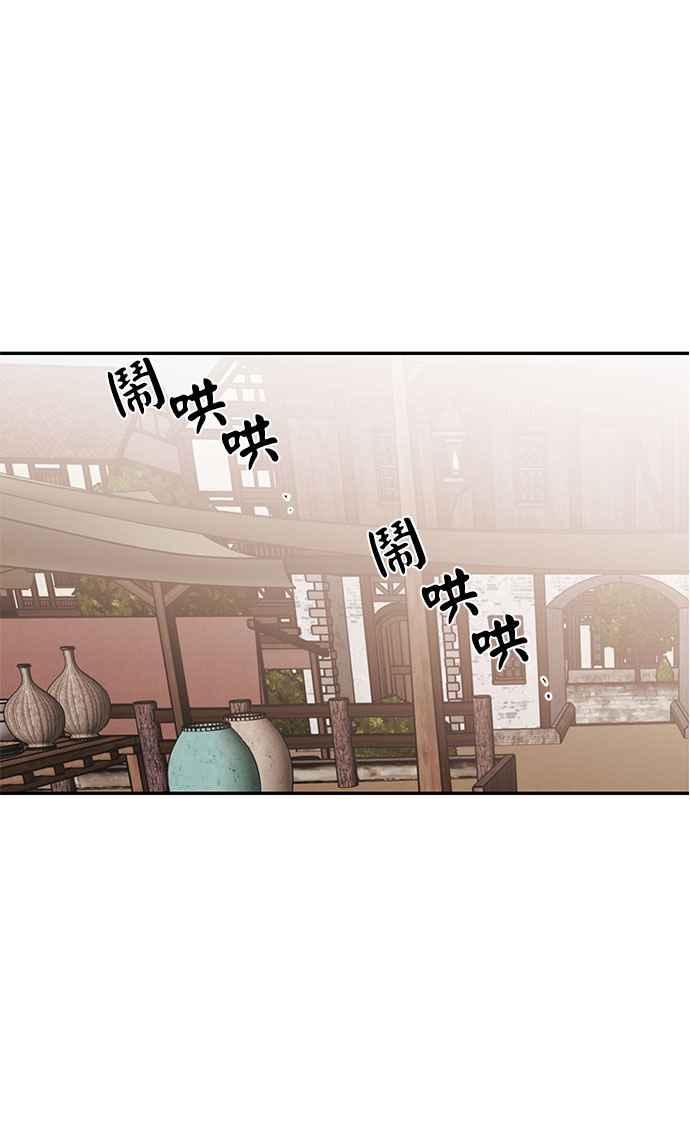 《阿加莎》[第19话] 痕迹（2） 第12页