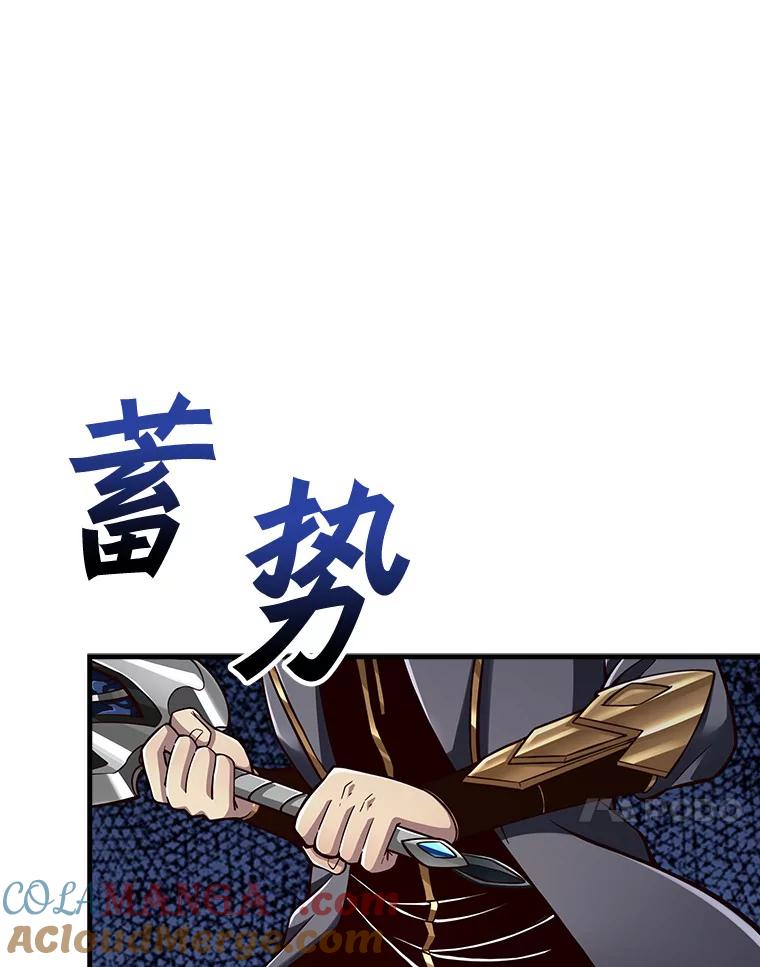 《当时不知道捡到宝了》20.树人的袭击 第85页