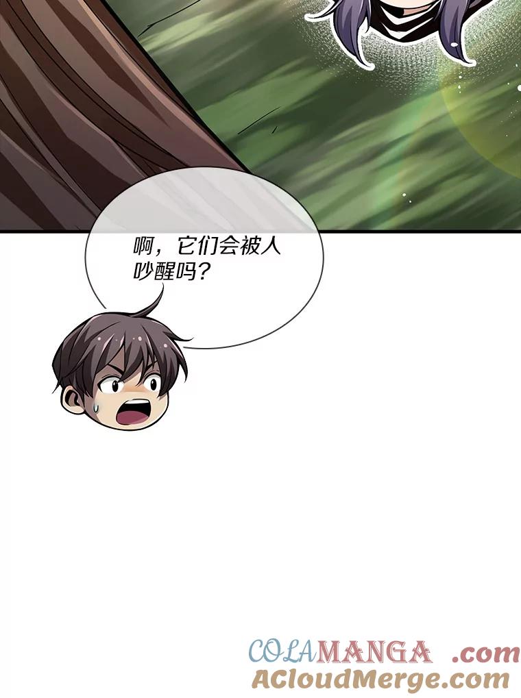 《当时不知道捡到宝了》20.树人的袭击 第9页
