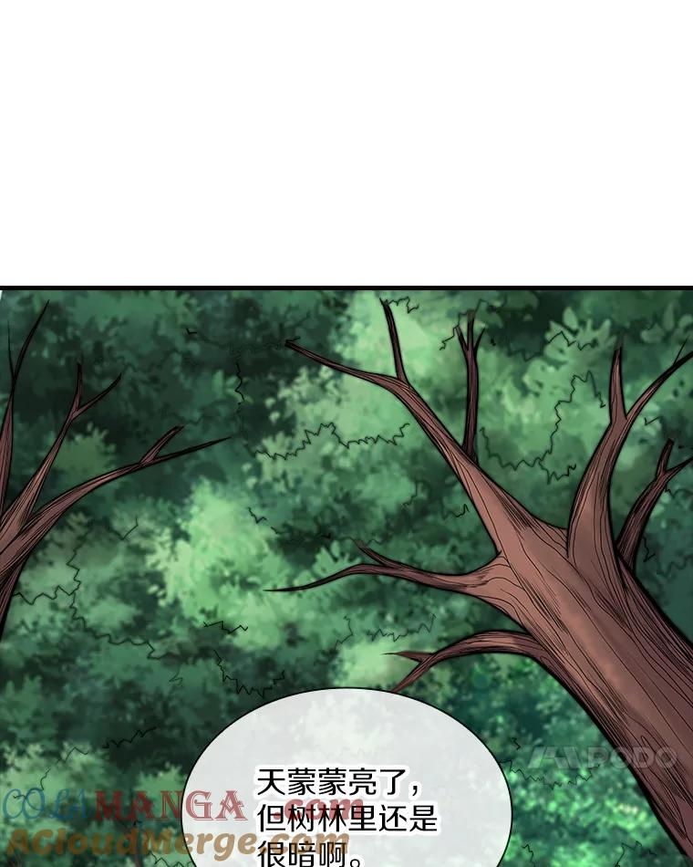 《当时不知道捡到宝了》20.树人的袭击 第17页