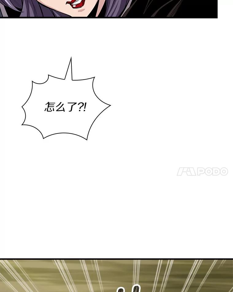《当时不知道捡到宝了》20.树人的袭击 第38页