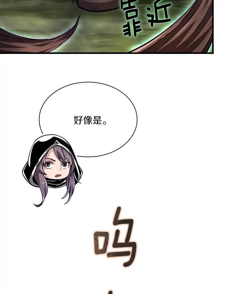 《当时不知道捡到宝了》20.树人的袭击 第51页