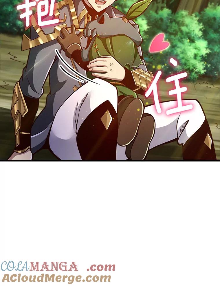 《当时不知道捡到宝了》20.树人的袭击 第81页