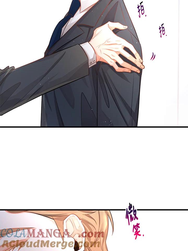 天菜帅哥换人当 - 第21话 - 第70张图