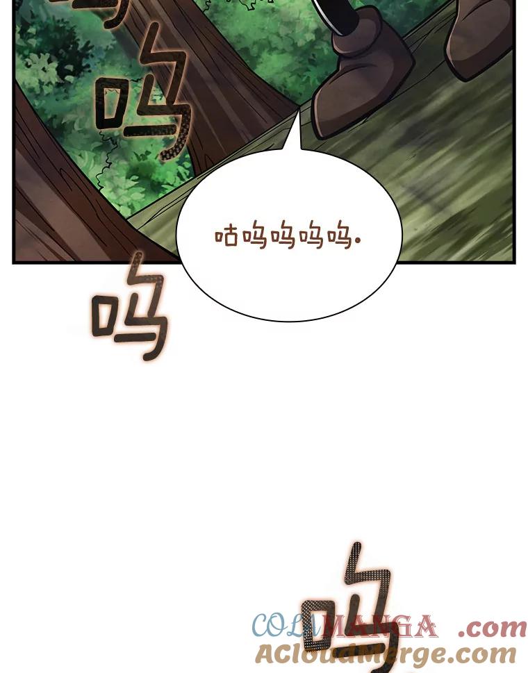 《当时不知道捡到宝了》20.树人的袭击 第49页