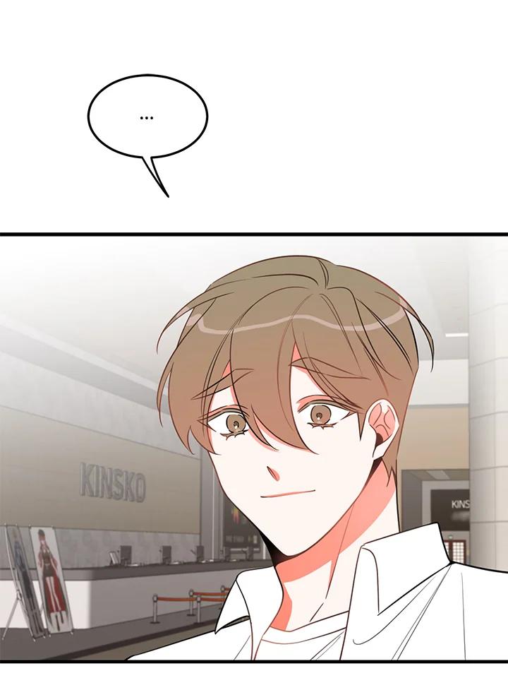 天菜帅哥换人当 - 第21话 - 第3张图