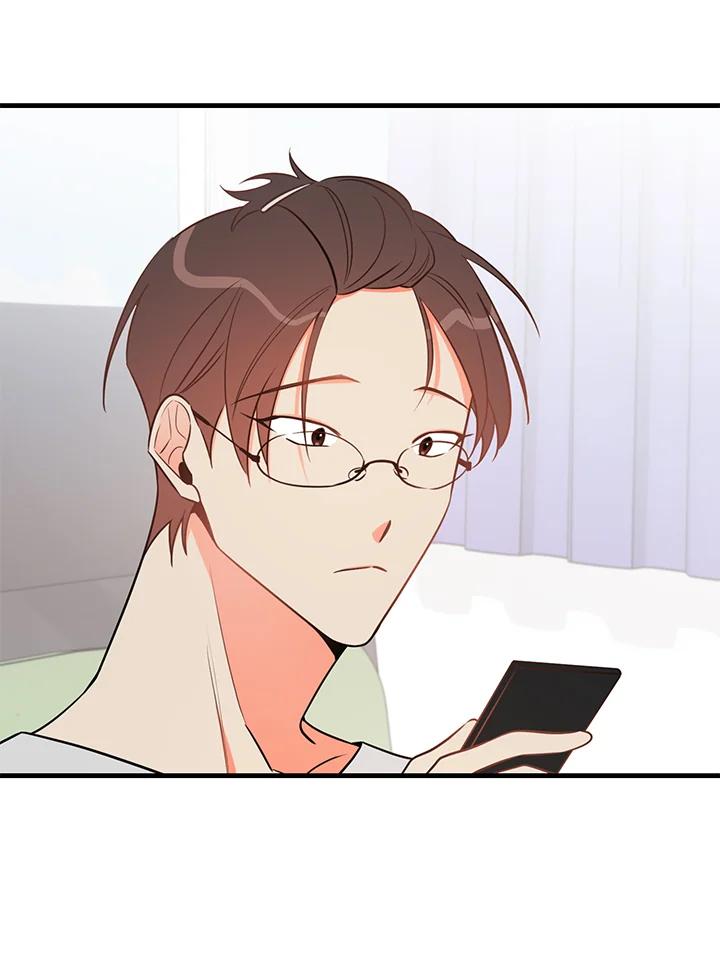 天菜帅哥换人当 - 第21话 - 第33张图